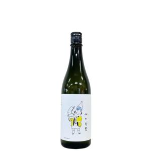 山川光男 2026 あき 720ml