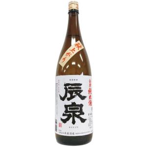 辰泉 特別純米 秋上がり 辛口 2026 1800ml
