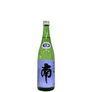 南 純米吟醸 吟の夢 無濾過生酒 720ml