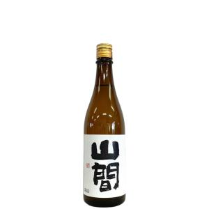 山間 純米酒 中採り直詰 無濾過原酒 720ml