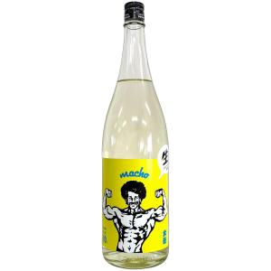 大盃 MACHO 純米 雄町80 生 1800ml