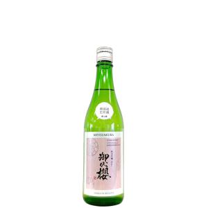 御代櫻 寒造り純米吟醸 Sakura 無濾過生原酒 720ml