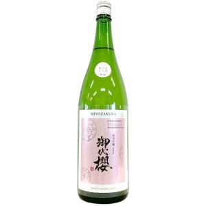 御代櫻 寒造り純米吟醸 Sakura 無濾過生原酒 1800ml