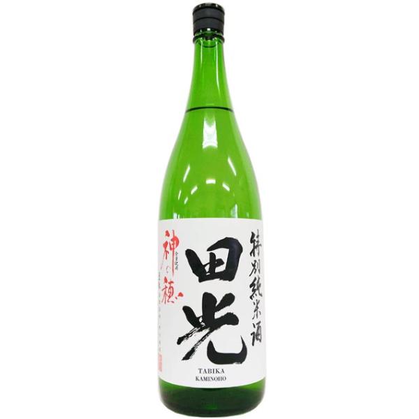 田光 特別純米酒 無濾過生酒 神の穂 1800ml ≪ラストワン≫