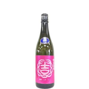 結ゆい 純米吟醸 雄町 720ml