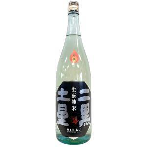 三連星 生もと純米 二黒土星 じこくどせい 一ツ火 1800ml