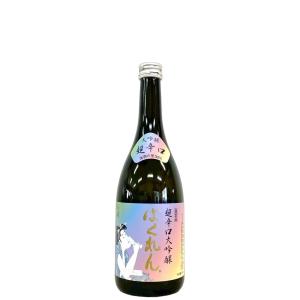 くどき上手 虹色ばくれん 超辛口大吟醸 生詰 720ml