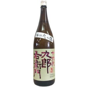 十六代九郎右衛門 純米吟醸 播州愛山 生原酒 1800ml
