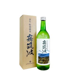 霧筑波 特別純米酒 本生 720ml