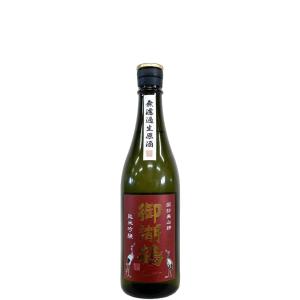御湖鶴 純米吟醸 諏訪美山錦 無濾過生原酒 720ml