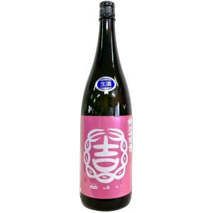結ゆい 純米吟醸 雄町 生原酒 1800ml