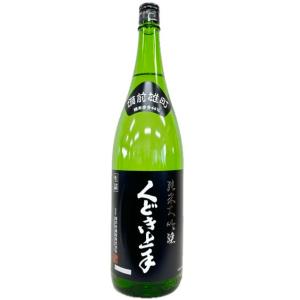 花陽浴 PREMIUM プレミアム 純米大吟醸 山田錦 おりがらみ 1800ml