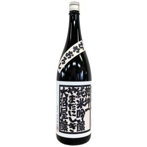 乾坤一 純米吟醸原酒 ひやおろし 山田錦 一回火入れ 1800ml