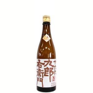 十六代九郎右衛門 山廃純米 秋あがり 火入れ原酒 2025BY 仕込55号 720ml