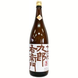 十六代九郎右衛門 山廃純米 秋あがり 火入れ原酒 2025BY 仕込55号 1800ml