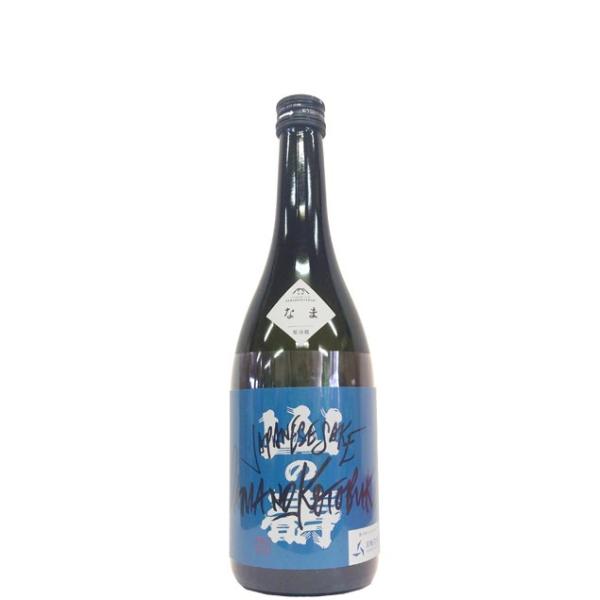 山の壽 純米酒 山田錦 宗像日本酒プロジェクト なま 720ml