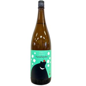 杜來 とらい 純米吟醸 HanaSayaka ツキノワグマラベル 1800ml