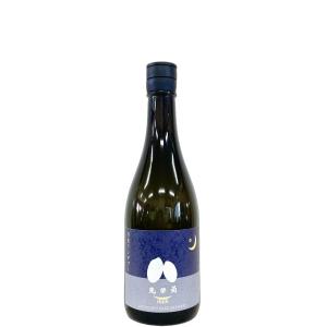 光栄菊 月光ランデブー 無濾過生原酒 720ml