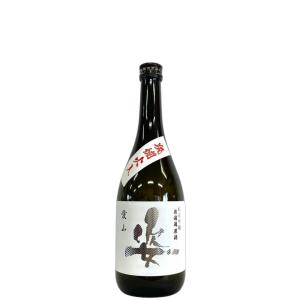 姿 純米吟醸 無濾過原酒 瓶火入れ 愛山 720ml