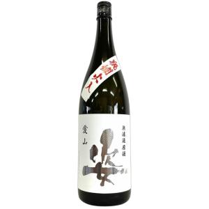 姿 純米吟醸 無濾過原酒 瓶火入れ 愛山 1800ml