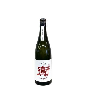飛良泉 飛囀 鵆 CHIDORI 山廃 貴醸酒 720ml