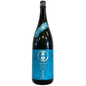 林本店 純米大吟醸 無濾過生源酒 翠巒 すいらん Zenith 1800ml