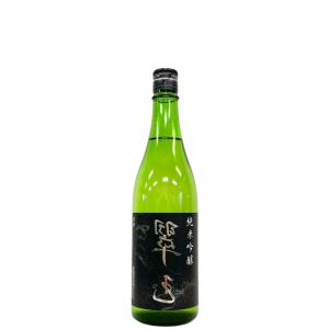 裏翠玉 純米吟醸 720ml