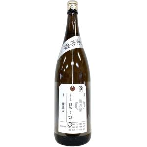 加茂錦 荷札酒 亀の尾 仲汲み '25BY 1800ml