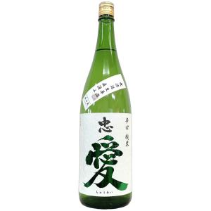 忠愛 辛口純米 無濾過生原酒 直汲み 1800ml