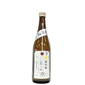 加茂錦 荷札酒 黄水仙 しぼりたて '25BY 720ml