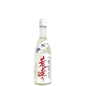 神蔵 純米 無濾過生原酒 七曜 荒走り 720ml