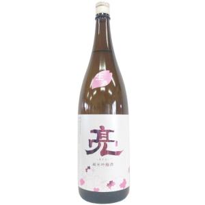 亮 純米吟醸酒 河津桜酵母仕込み 生酒 1800ml