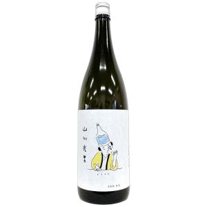 山川光男 2026 はる 1800ml