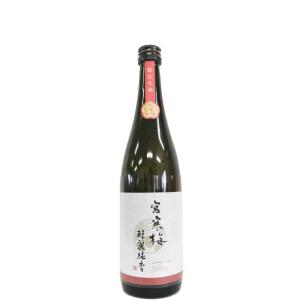 宮寒梅 EXTRA CLASS 純米大吟醸 醇麗純香 生酒 720ml