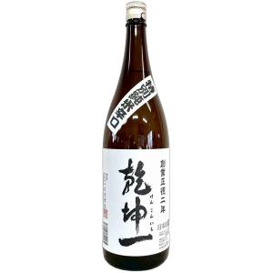乾坤一 特別純米 辛口 1800ml