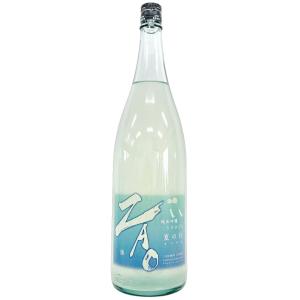 蔵王 ZAO 純米吟醸 K うすにごり 夏の灯 一回火入 1800ml