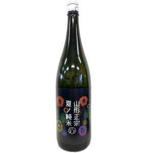 山形正宗 夏ノ純米 1800ml