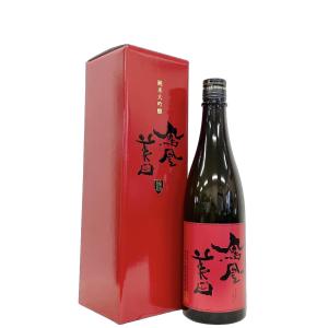 鳳凰美田 赤判 純米大吟醸酒 無濾過本生 720ml