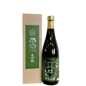 笹正宗 ササ正宗 大吟醸 全国新酒鑑評会入賞酒 720ml