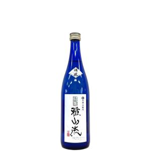 超裏・雅山流 純米酒 無濾過生詰 浦風 720ml
