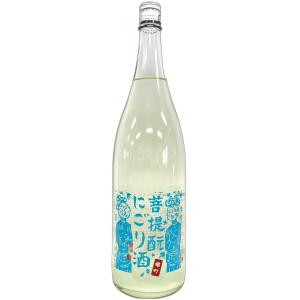 御前酒 菩提もとにごり酒 ライト 純米生原酒 1800ml