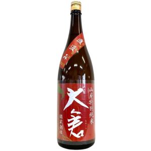 大倉 山廃特別純米 直汲み 無濾過生原酒 備前朝日 1800ml