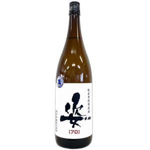 姿 純米 70 雄町 無濾過生源酒 1800ml
