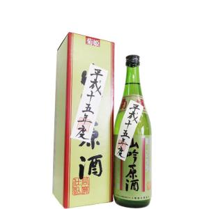 菊姫 山吟原酒 平成二十一年度 720ml
