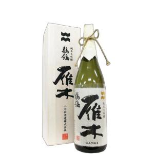 雁木 純米大吟醸 鶺鴒 せきれい 720ml