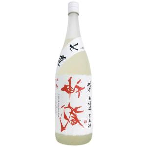 【飲食店様専用】裏神蔵 純米 無濾過 無加水 生酒 七曜 1800ml