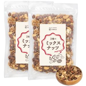 ラカント サラヤ ラカント低糖質3種のスイートナッツ 小袋 個包装 20袋