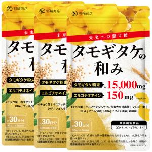 たもぎ茸の力 42mL*30袋入 未開封 たもぎ茸の