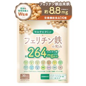 快適生活クラブ すっきりさんの生活習慣 60粒 サラシア＆金時