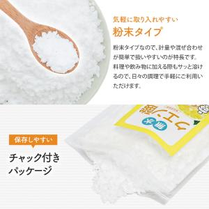管理栄養士推奨 彩輪商店 クエン酸 国産 食用...の詳細画像3